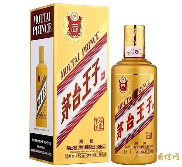  53度茅臺王子酒多少錢一瓶？2020茅臺王子酒53度價格表