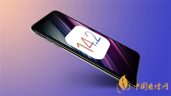 iphone8plus升級(jí)ios142怎么樣 iphone8plus升級(jí)ios142耗電快嗎