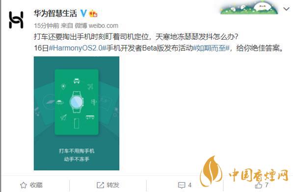 鴻蒙os2.0系統(tǒng)有什么功能 鴻蒙os2.0系統(tǒng)怎么樣？