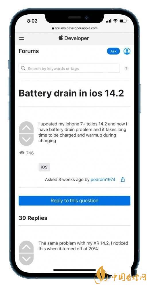 ios14.2.1耗電怎么樣 ios14.2.1耗電嚴(yán)重嗎？