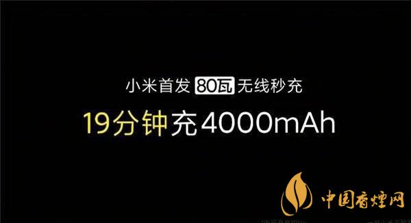 小米11發(fā)布日期是幾號？2020小米11最新官方消息詳情