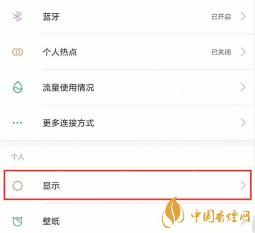 小米11屏幕發(fā)黃 小米11屏幕發(fā)黃怎么解決？