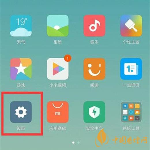小米11屏幕發(fā)黃 小米11屏幕發(fā)黃怎么解決？
