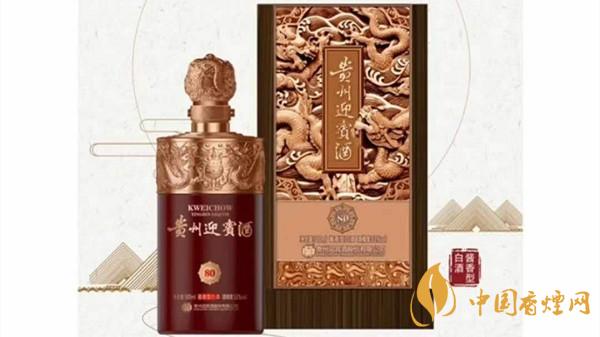 貴州迎賓酒80多少錢一瓶價格 貴州迎賓酒80市場報(bào)價一覽