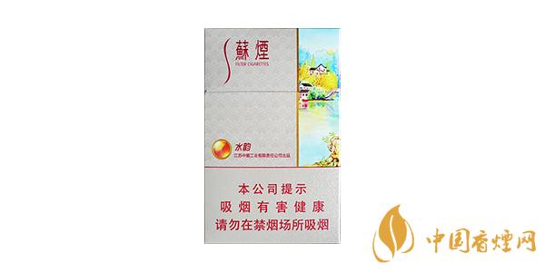 2025水韻蘇煙價(jià)格及圖片 水韻蘇煙多少錢(qián)一包