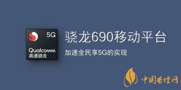 HTCDesire21Pro處理器是什么 HTCDesire21Pro處理器性能測評(píng)