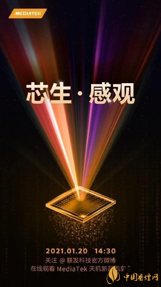 天璣1100和天璣1000+有什么區(qū)別 哪個(gè)更好？