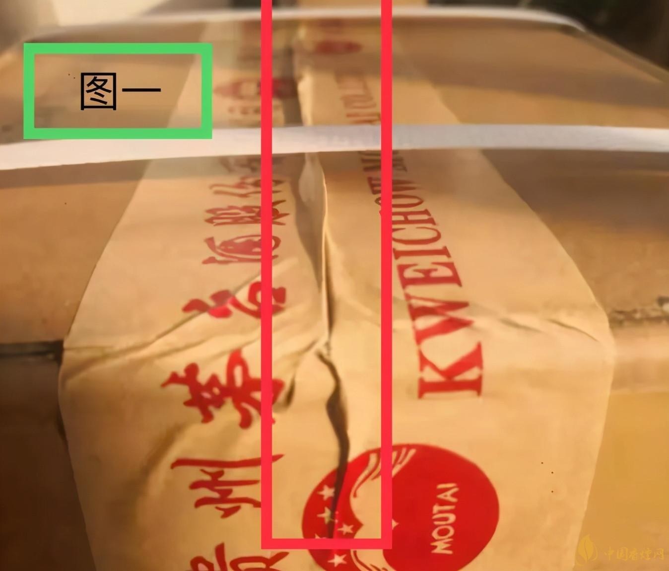 為啥原箱茅臺(tái)比散瓶茅臺(tái)貴？2020年原箱茅臺(tái)真?zhèn)舞b別技巧