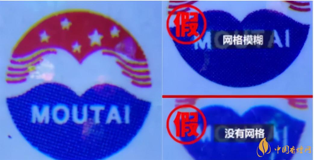 為啥原箱茅臺(tái)比散瓶茅臺(tái)貴？2020年原箱茅臺(tái)真?zhèn)舞b別技巧