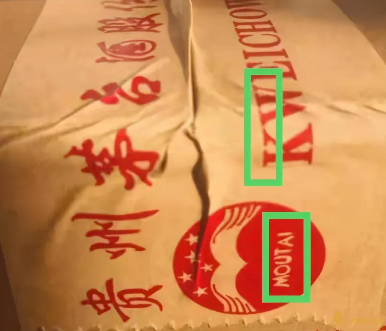 為啥原箱茅臺(tái)比散瓶茅臺(tái)貴？2020年原箱茅臺(tái)真?zhèn)舞b別技巧