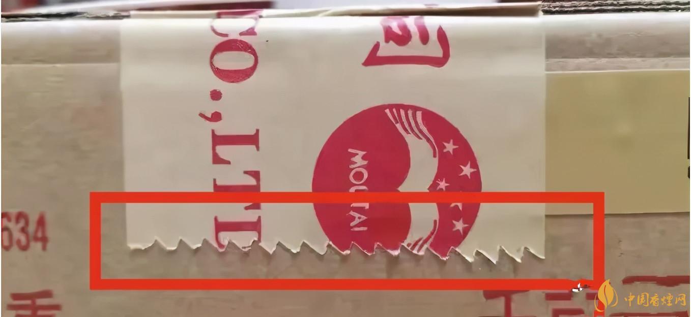 為啥原箱茅臺(tái)比散瓶茅臺(tái)貴？2020年原箱茅臺(tái)真?zhèn)舞b別技巧