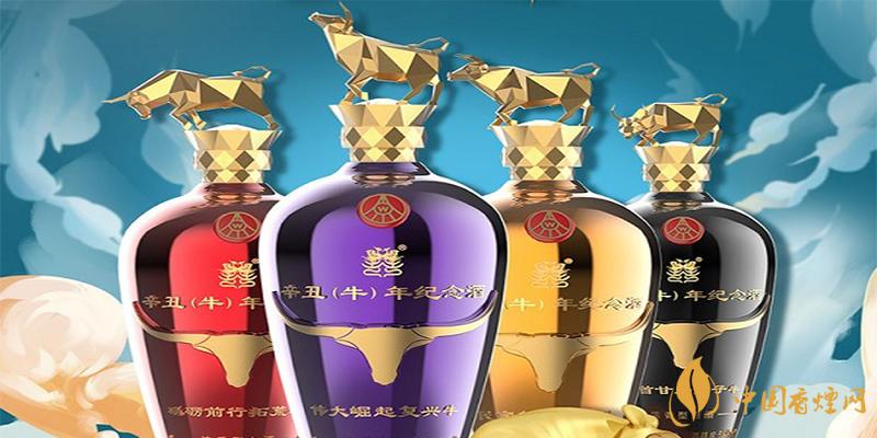 五糧液牛年生肖紀(jì)念酒價格 五糧液牛年生肖紀(jì)念酒多少錢？