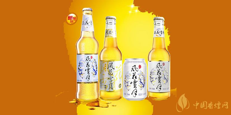 風(fēng)花雪月啤酒價格 風(fēng)花雪月啤酒多少錢？