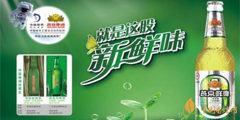 燕京啤酒價(jià)格表圖片 燕京啤酒多少錢一箱？