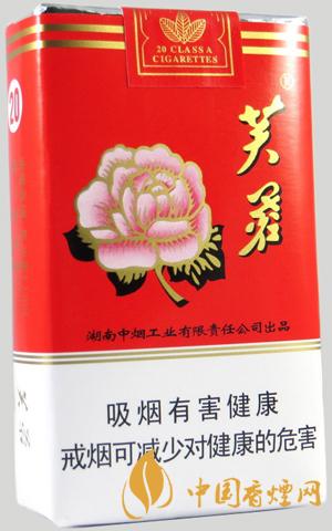 芙蓉香煙有哪些-芙蓉香煙價(jià)格種類(lèi)一覽