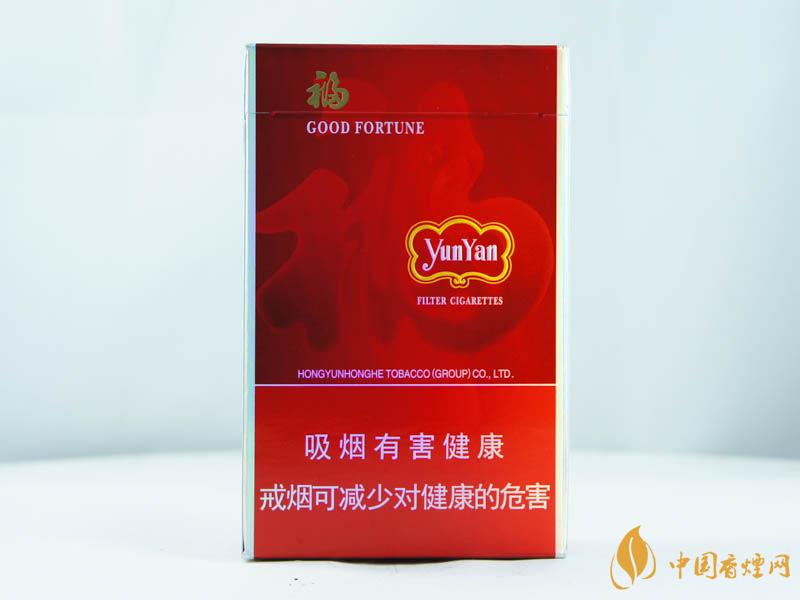 云煙福好抽嗎  云煙福香煙口感測評(píng)分析