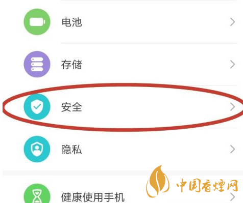 華為mate40關(guān)機后還可以定位嗎 華為mate40手機丟了怎么找回？
