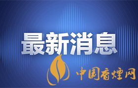 浙大犯強奸罪學生被開除學籍 浙大連夜發(fā)布通報！