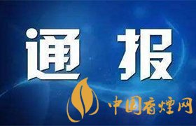 官方通報干部疑出軌在妻死后失聯(lián) 案件詳情揭秘！