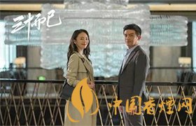 三十而已許幻山成為新晉時間管理大師 臭渣男！