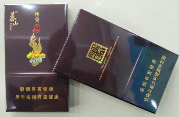 泰山佛光(細(xì)支)多少錢一盒，泰山佛光(細(xì)支)香煙價(jià)格表