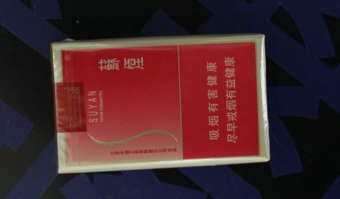 蘇煙軟金砂多少錢，大蘇江蘇第一煙