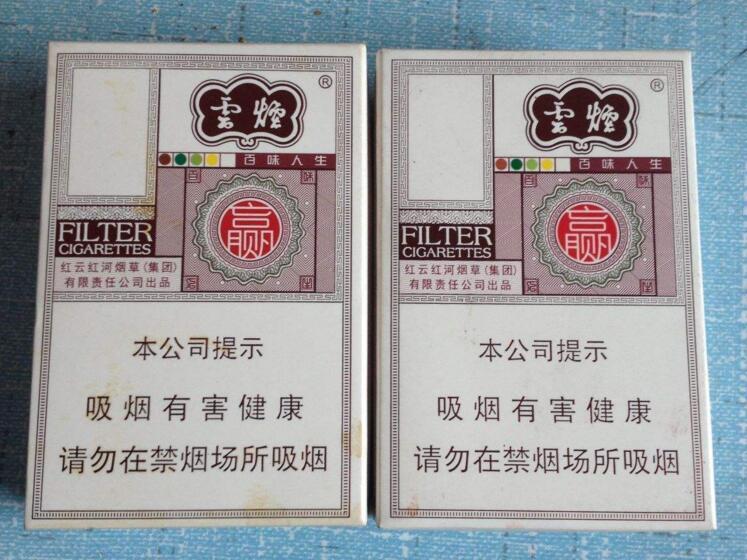 云煙百味人生怎么樣，云煙爆珠五種口味