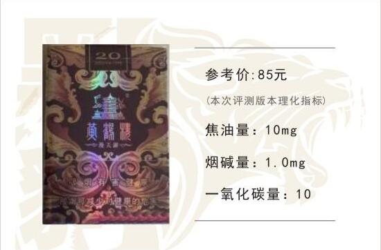 黃鶴樓漫天游，除了短貴沒別的毛病