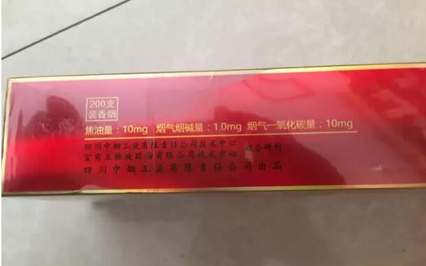 寬窄五糧濃香，香煙邂逅五糧液你值得擁有