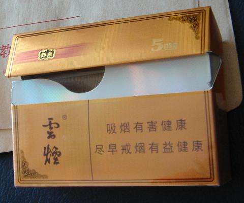 云煙1958測評，自帶回憶殺的高端香煙