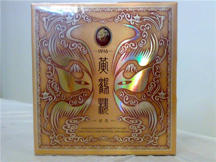 黃鶴樓香煙排行榜，黃鶴樓香煙竟然這么貴