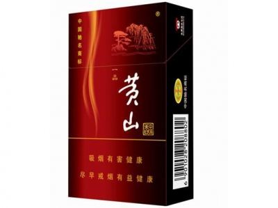 五元左右性價(jià)比很高的香煙，中南海值得擁有