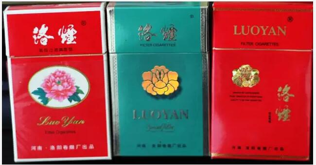 5元左右的洛陽煙有哪些，有些已經(jīng)停產(chǎn)了
