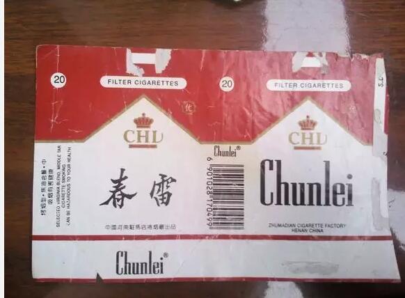 5元左右的洛陽煙有哪些，有些已經(jīng)停產(chǎn)了