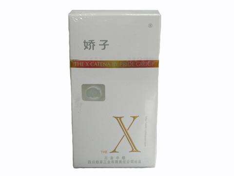 5元左右女士香煙哪些比較好，中南海國(guó)內(nèi)第一