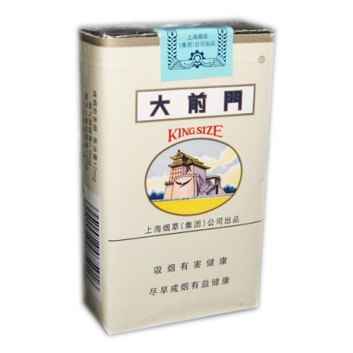 5元左右難抽的香煙，北戴河被市場淘汰