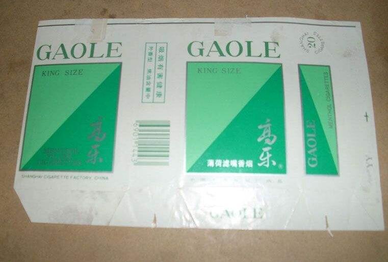 5元左右的上海香煙，大前門香煙歷久彌新