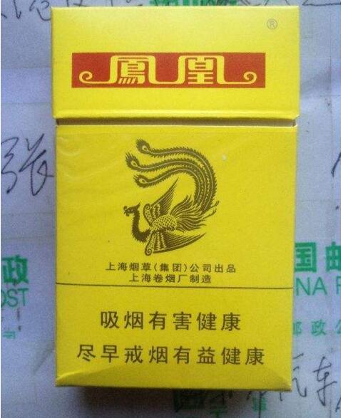 5元左右的上海香煙，大前門香煙歷久彌新