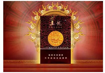 高檔香煙排行榜，中國最貴香煙230一包