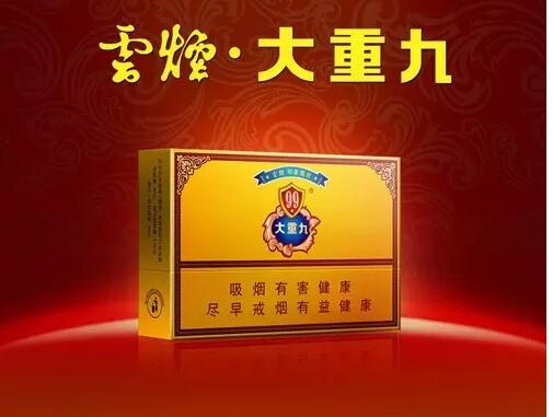國產(chǎn)中高檔香煙排行榜，云煙占據(jù)主要市場