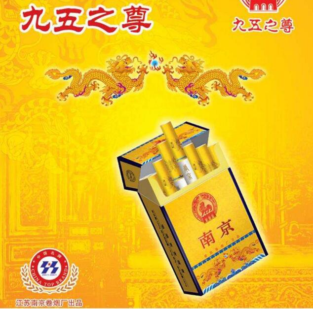 國產(chǎn)中高檔香煙排行榜，云煙占據(jù)主要市場