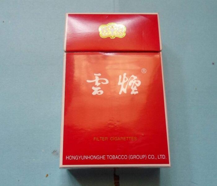 10元左右云煙有哪些，好煙出云貴