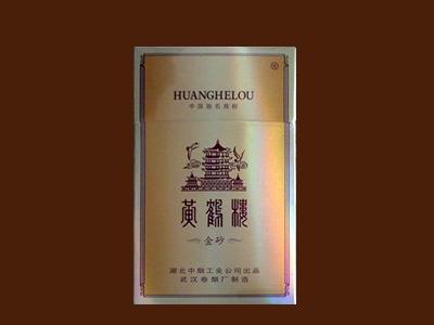 10元左右黃鶴樓香煙有哪些，高端香煙排名第一