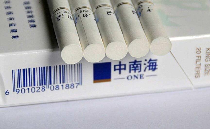 10元左右的中南海香煙有哪些，最炫民族風(fēng)