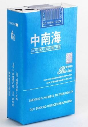 10元左右的中南海香煙有哪些，最炫民族風(fēng)