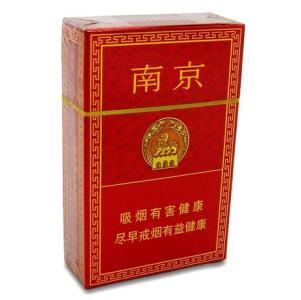 10元左右的南京香煙有哪些，煙盒可當收藏品
