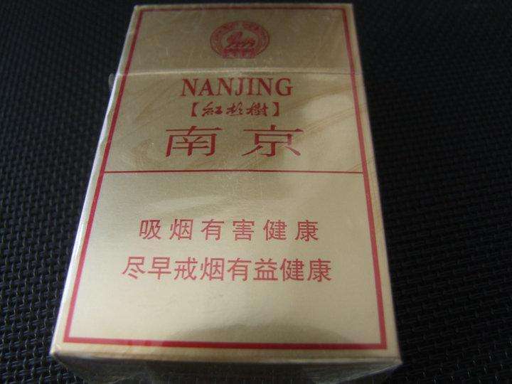 10元左右的南京香煙有哪些，煙盒可當收藏品