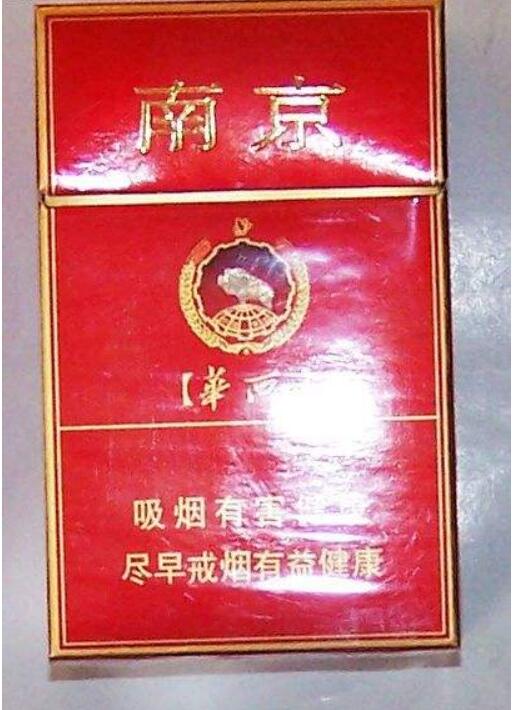 10元左右的南京香煙有哪些，煙盒可當收藏品