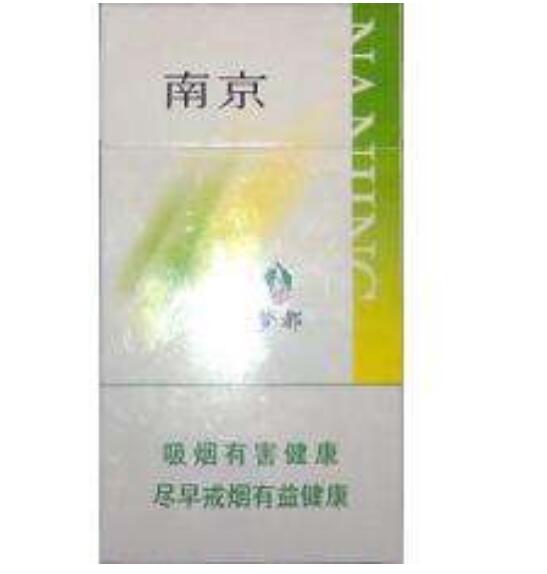 10元左右的南京香煙有哪些，煙盒可當收藏品