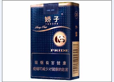 10元左右的嬌子香煙有哪些，女士香煙品牌